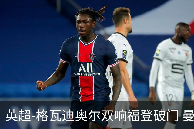 英超-格瓦迪奥尔双响福登破门 曼城4-0富勒姆